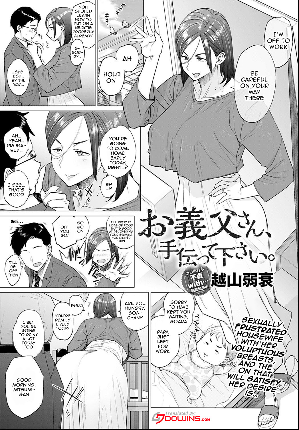Hentai Manga Comic-Dad, Please Help Me-Read-1